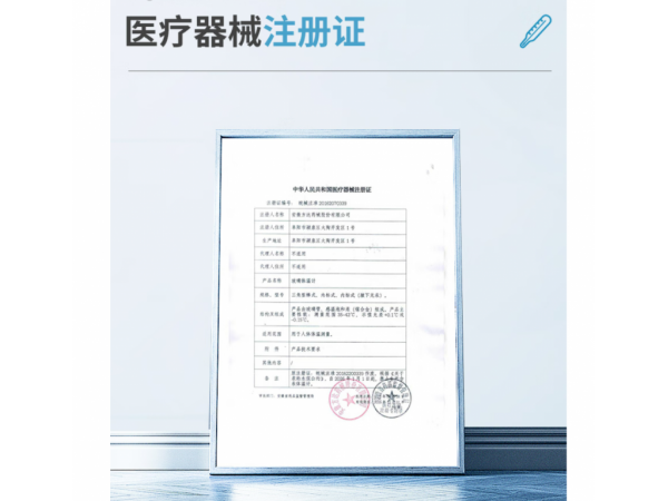 萊弗凱 玻璃體溫計中號內(nèi)標(biāo)式單只 歡迎來電