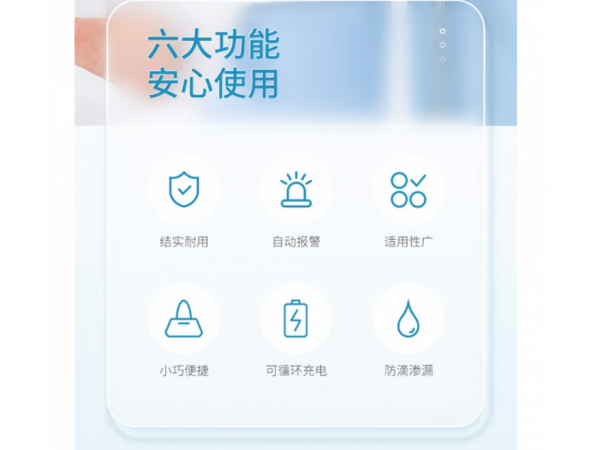 萊弗凱  輸液報警器充電夜燈款白色 歡迎來電