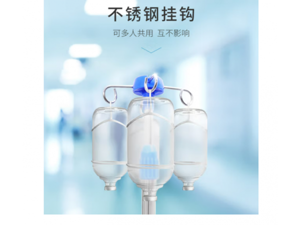 萊弗凱  不銹鋼輸液架 歡迎來電