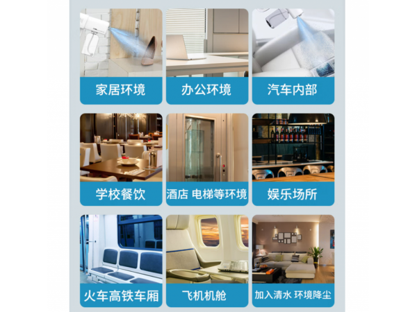 萊弗凱  智能藍光噴霧殺菌槍K5PRO 大量現(xiàn)貨