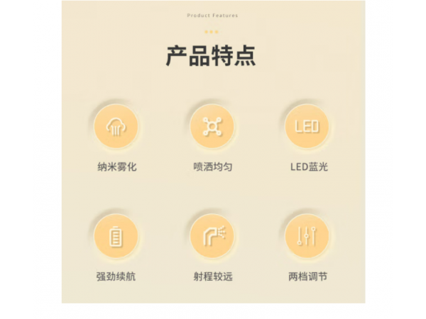 萊弗凱  智能藍光噴霧殺菌槍K5PRO 大量現(xiàn)貨