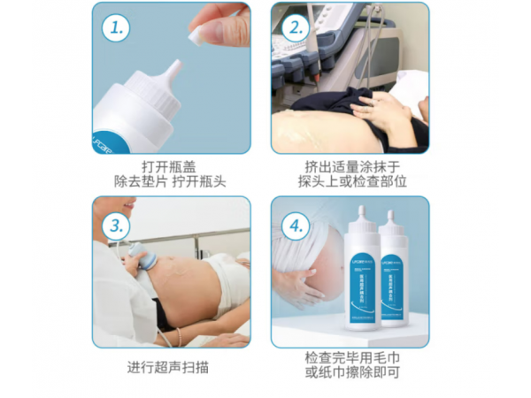 萊弗凱  醫(yī)用超聲耦合劑  歡迎來電