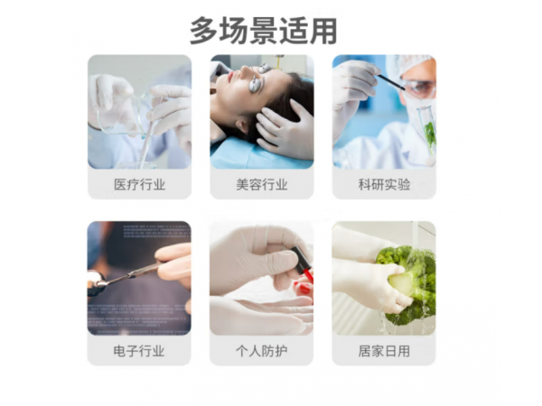 萊弗凱  檢查用乳膠手套L盒 大量現(xiàn)貨