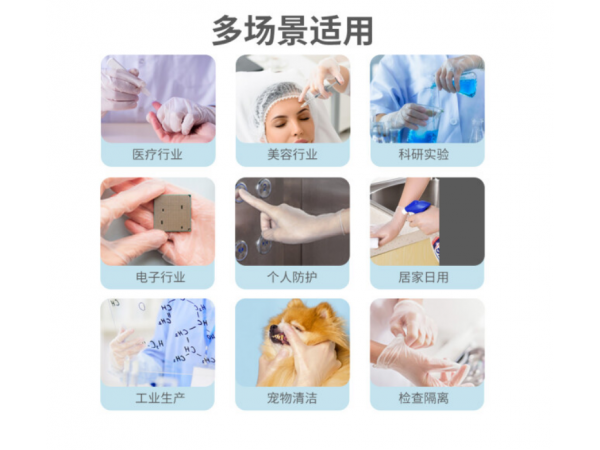 萊弗凱  醫(yī)用檢查手套M盒(PVC)  大量現(xiàn)貨