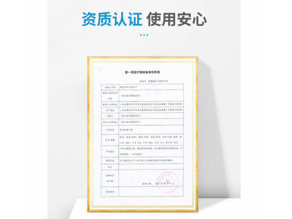 萊弗凱  醫(yī)用檢查手套M盒(PVC)  大量現(xiàn)貨