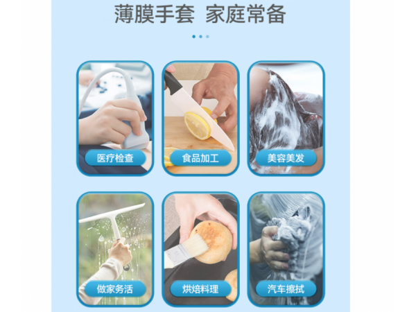 萊弗凱  醫(yī)用薄膜手套100支裝  大量現(xiàn)貨