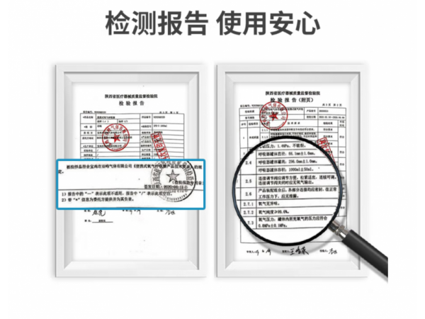 萊弗凱  便攜式氧氣呼吸器   大量現(xiàn)貨