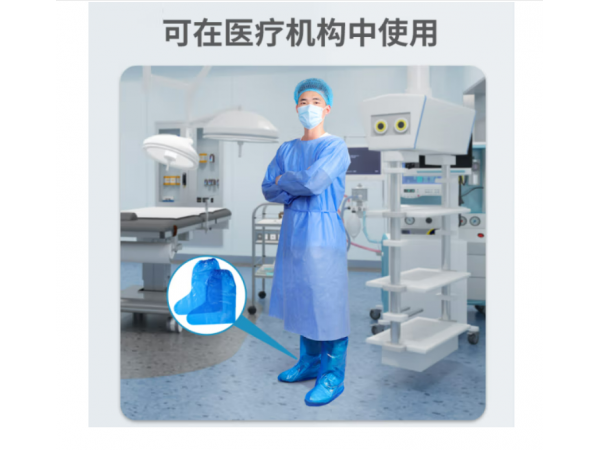 萊弗凱  醫(yī)用隔離鞋套通用款50只 大量現(xiàn)貨