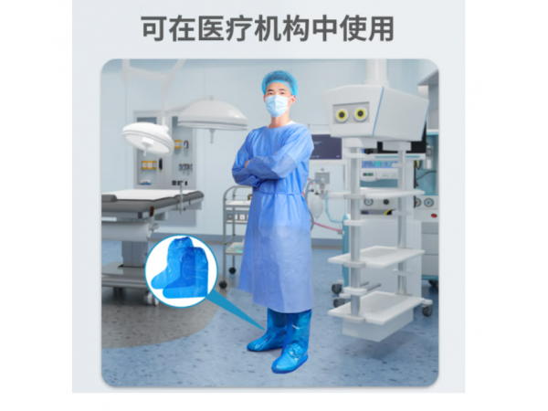 萊弗凱   醫(yī)用隔離鞋套加厚款50只  大量現(xiàn)貨