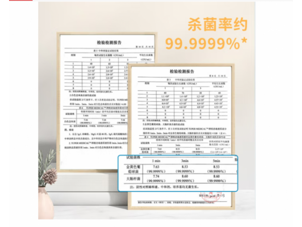 萊弗凱  75%酒精消毒液筆型8ml  大量現(xiàn)貨