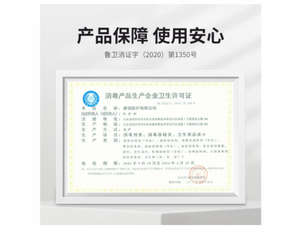 萊弗凱  75%酒精消毒液卡片式  大量現(xiàn)貨