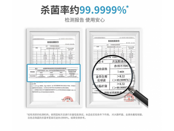 萊弗凱  75%酒精消毒液100ml旋蓋瓶 大量現(xiàn)貨