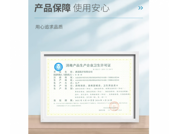 萊弗凱  75%酒精消毒液100ml旋蓋瓶 大量現(xiàn)貨