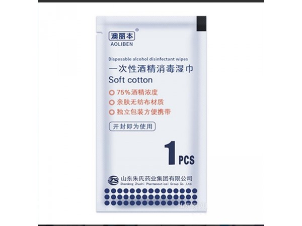 醫(yī)用酒精消毒濕巾 獨(dú)立包裝 80抽包裝等