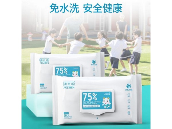 醫(yī)用酒精消毒濕巾 獨(dú)立包裝 80抽包裝等