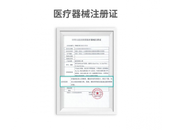 萊弗凱   醫(yī)用外科口罩兒童紅款  歡迎來(lái)電