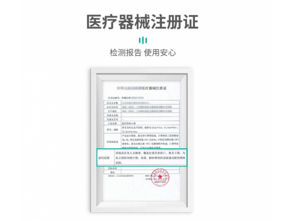 萊弗凱   醫(yī)用外科口罩兒童款  歡迎來電