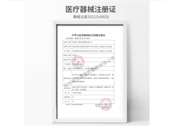 萊弗凱  N95醫(yī)用防護口罩獨立包裝  歡迎來電