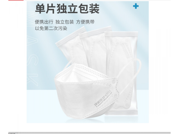 萊弗凱  KN95防護(hù)口罩折疊型  歡迎來(lái)電