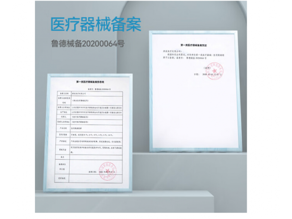 萊弗凱  醫(yī)用隔離眼罩全封閉型 大量現(xiàn)貨