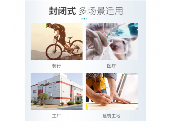 萊弗凱  醫(yī)用隔離眼罩全封閉型 大量現(xiàn)貨