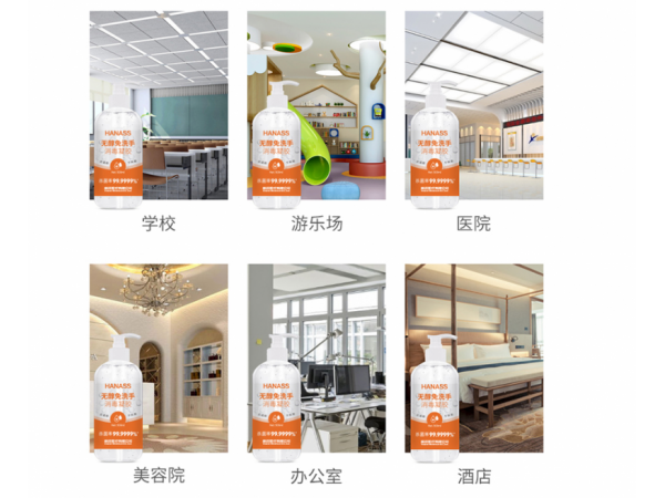 海納斯  無醇免洗手凝膠500ml按壓瓶 大量現(xiàn)貨