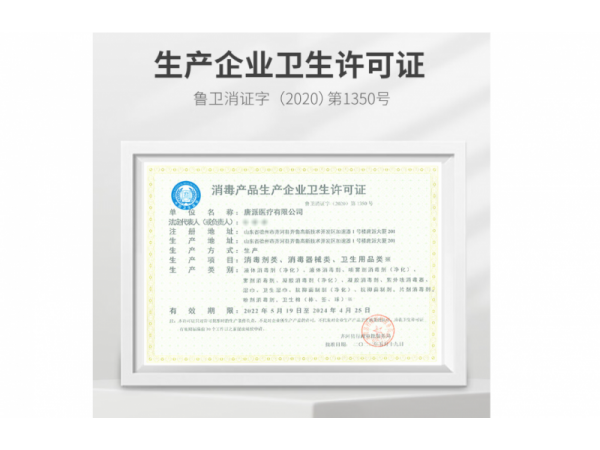 海納斯  75%酒精免洗手消毒凝膠500ml 大量現(xiàn)貨