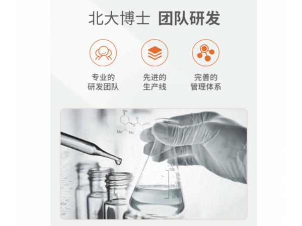 海納斯  醫(yī)用冷敷凝膠30g嬰兒皮膚型 大量現(xiàn)貨