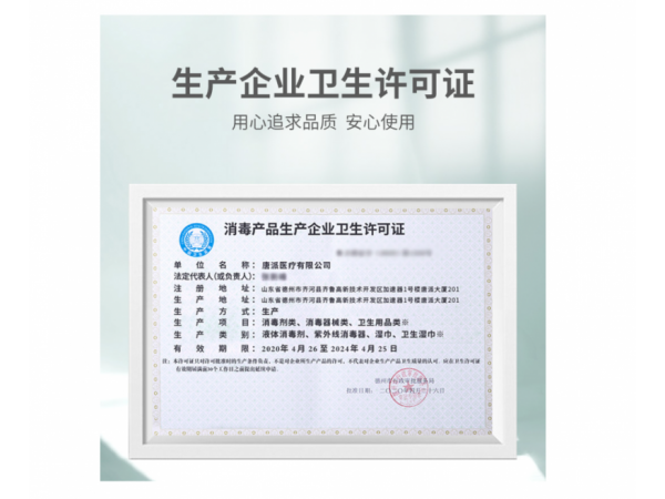 海納斯  便攜式抗菌洗手液 大量現(xiàn)貨