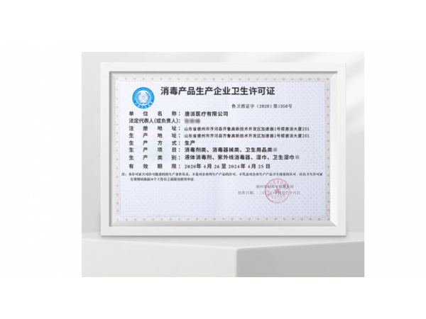 海納斯  抗菌洗手液300ml 大量現(xiàn)貨