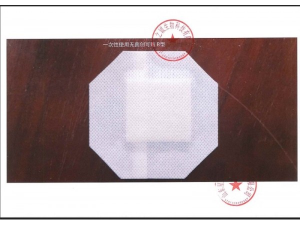 一次性使用無菌創(chuàng)可貼