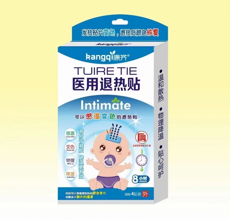 醫(yī)用退熱貼變色貼  退熱貼 雙鋁泡罩