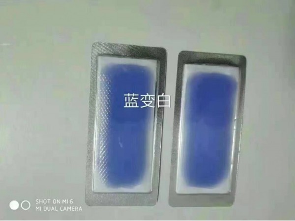 醫(yī)用退熱貼變色貼  退熱貼 雙鋁泡罩