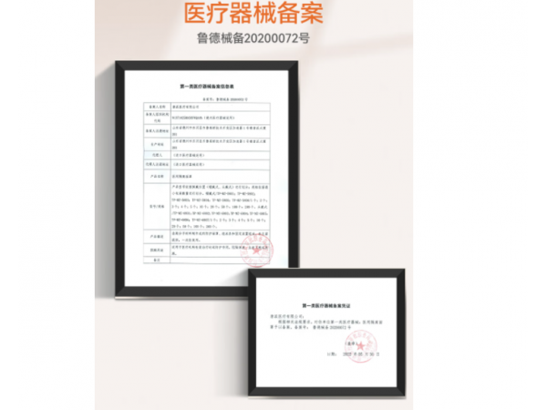 海納斯  醫(yī)用隔離面罩雙層覆膜  大量現(xiàn)貨