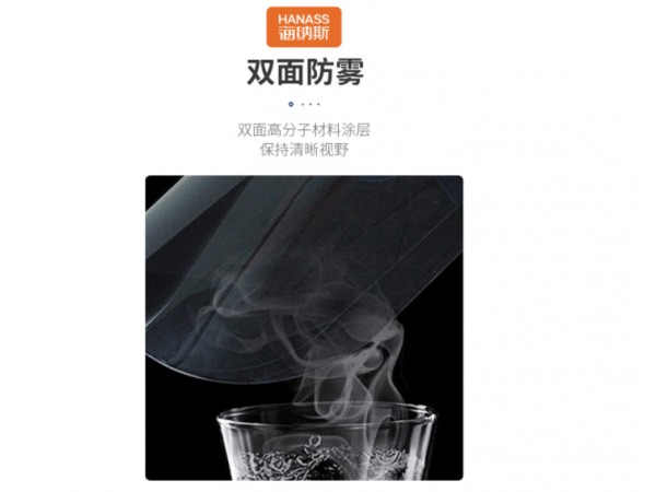 海納斯  醫(yī)用隔離面罩雙層覆膜  大量現(xiàn)貨