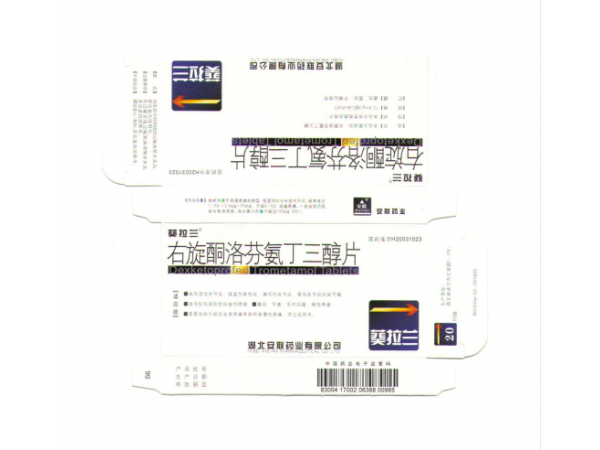 右旋酮洛芬氨丁三醇片