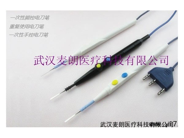 一次性電刀筆|手術(shù)一次性電刀筆|國(guó)產(chǎn)電刀筆廠家|麥朗廠家直銷