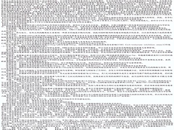 阿奇霉素分散片