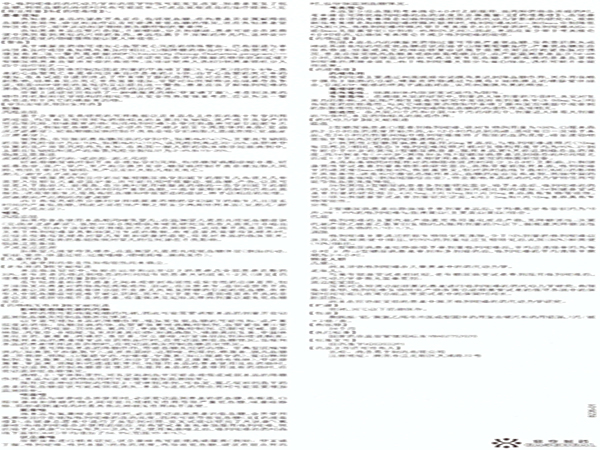 格列吡嗪控釋片