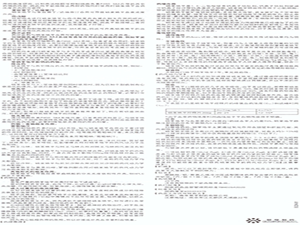 硝苯地平控釋片