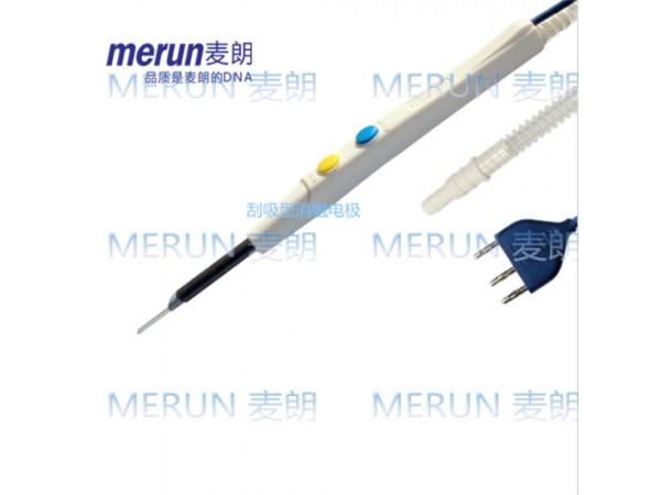 刮吸手控電刀筆|吸煙電刀筆|一次性吸煙手術(shù)電極|刮吸電刀筆生產(chǎn)廠家|麥朗醫(yī)療