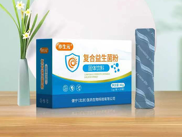 亦生元復(fù)合益生菌粉