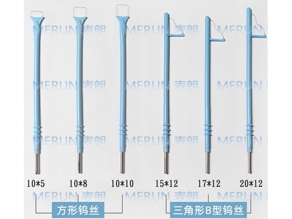 婦科利普刀頭型號(hào)|三角形錐形刀形刀頭|利普刀手術(shù)電極|電刀頭廠家