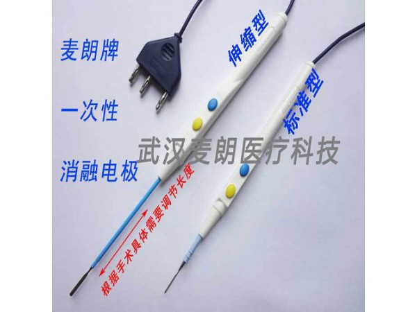 電刀筆的使用方法|電刀筆品牌|電刀筆生產(chǎn)廠家|武漢麥朗醫(yī)療