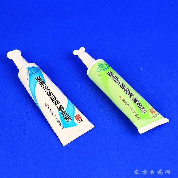 醫(yī)用超聲耦合劑