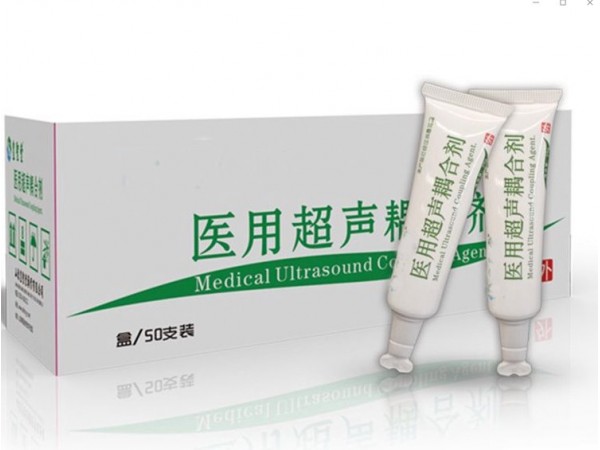 醫(yī)用超聲耦合劑