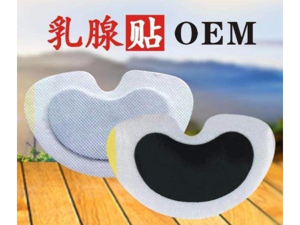 乳腺貼