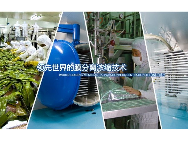 蘆薈膠OEM代加工