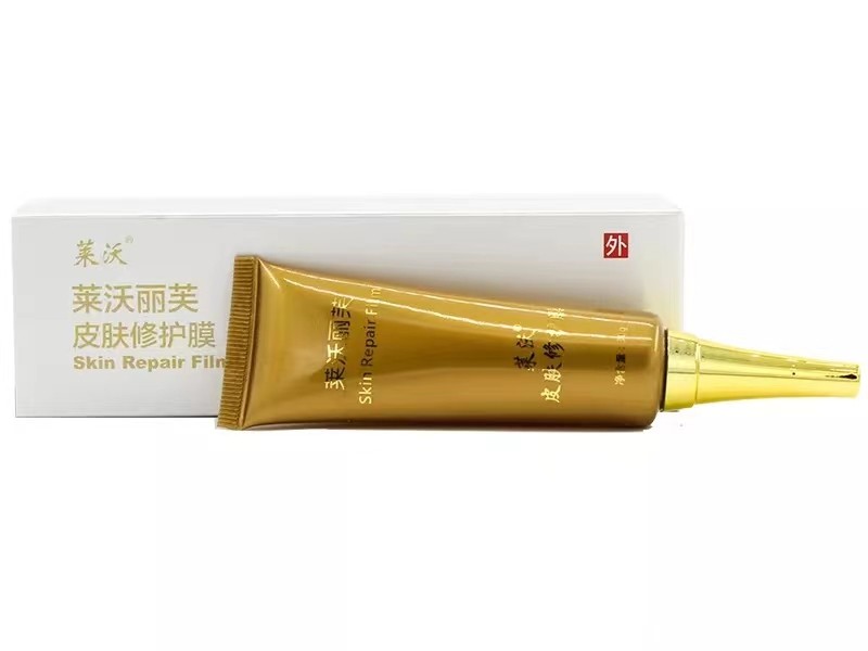 醫(yī)美產(chǎn)品萊沃麗芙 皮膚修護膜