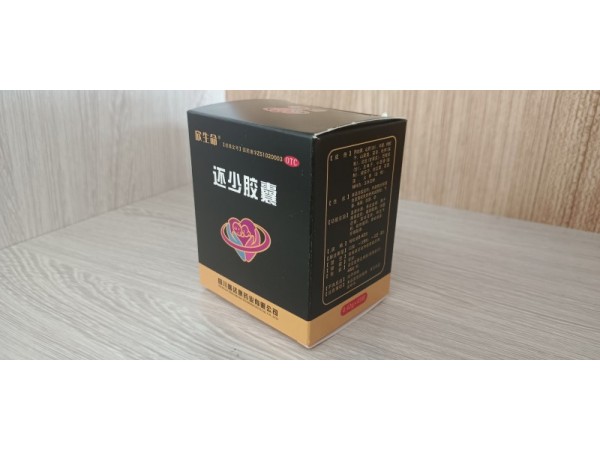 欣生命還少膠囊